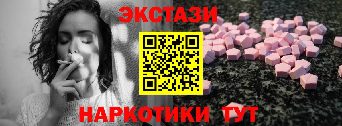 ГАШ  MDMA  Барнаул  Мефедрон кристаллы  Бошки Шишки  Вход с VPN  Cocaine 