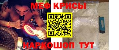 молекула духа Анапа