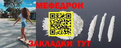 кристаллы Анжеро-Судженск
