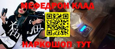 кристаллы Анжеро-Судженск