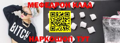 кристаллы Ангарск