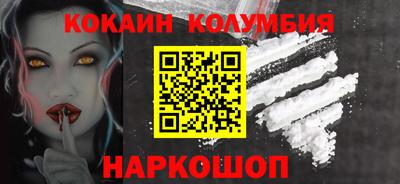 молекула духа Анапа