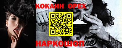 молекула духа Анапа
