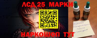 молекула духа Анапа
