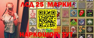 кристаллы Ангарск