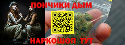 кристаллы Анжеро-Судженск