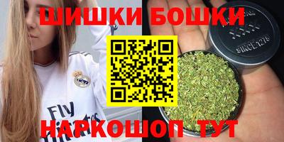 кристаллы Ангарск