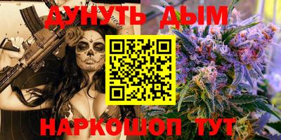молекула духа Анапа