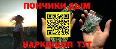 кристаллы Ангарск