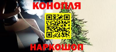 молекула духа Анапа