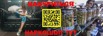 кристаллы Ангарск