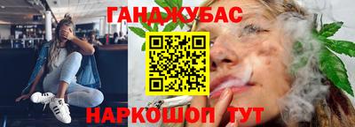 кристаллы Анжеро-Судженск