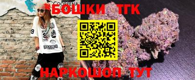 молекула духа Анапа