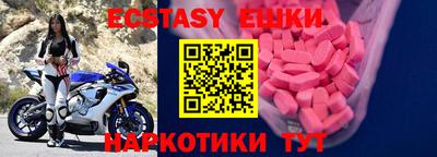 кристаллы Анжеро-Судженск