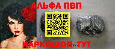 кристаллы Ангарск