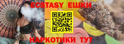 кристаллы Анжеро-Судженск