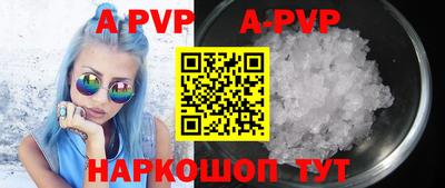 кристаллы Ангарск
