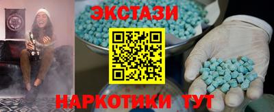 молекула духа Анапа