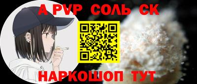 кристаллы Ангарск