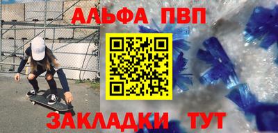 кристаллы Анжеро-Судженск