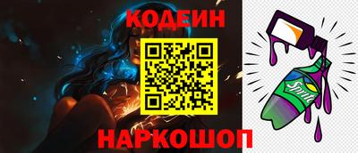 кристаллы Анжеро-Судженск