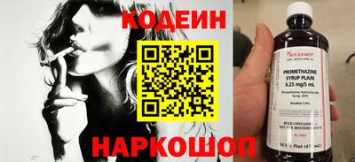 кристаллы Ангарск