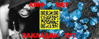 кристаллы Анжеро-Судженск