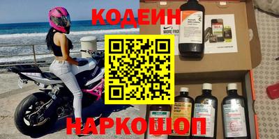кристаллы Анжеро-Судженск