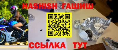 молекула духа Анапа