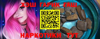 кристаллы Ангарск
