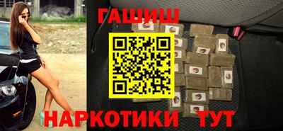 молекула духа Анапа