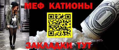 молекула духа Анапа