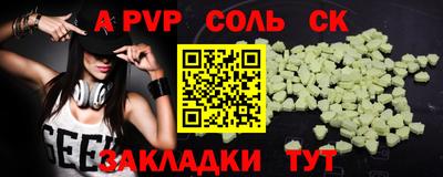 кристаллы Анжеро-Судженск