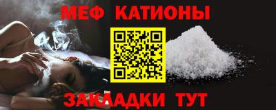 кристаллы Ангарск