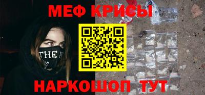 молекула духа Анапа