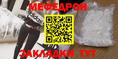 кристаллы Ангарск