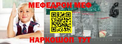 молекула духа Анапа