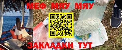 кристаллы Ангарск