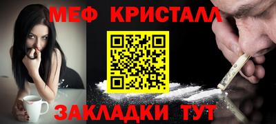 кристаллы Анжеро-Судженск