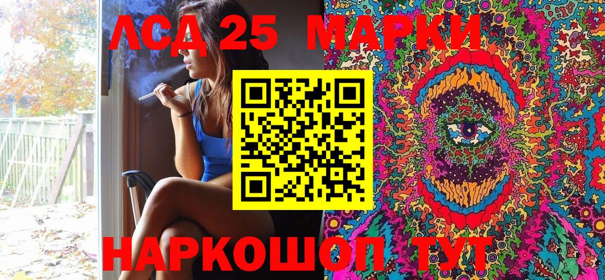 Марки N-bome 1,8мг Барнаул