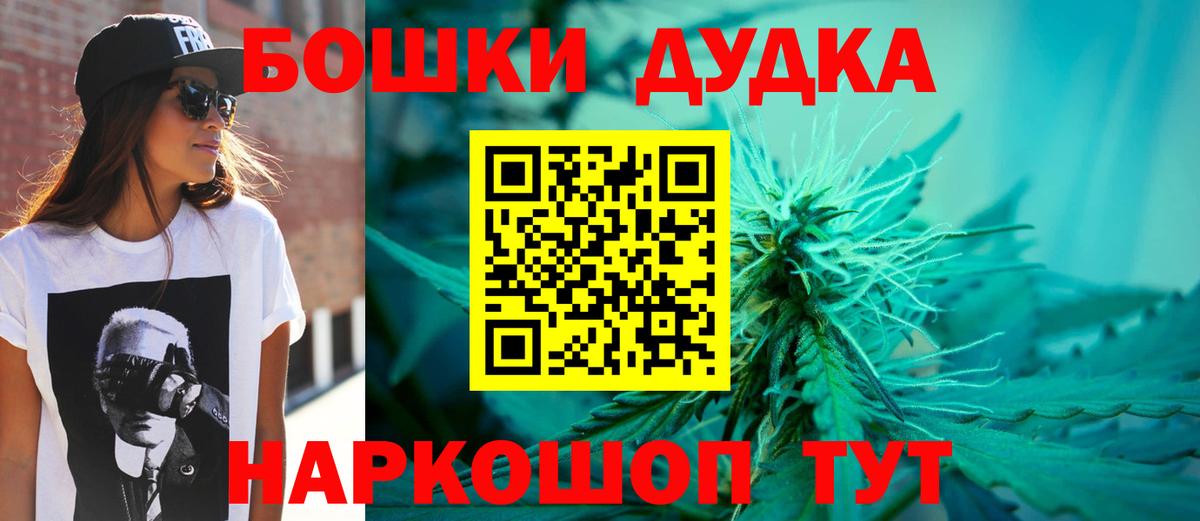 Марихуана индика  Шишки марихуана план  Вход с VPN  Барнаул  МАРИХУАНА семена  Каннабис Bruce Banner 